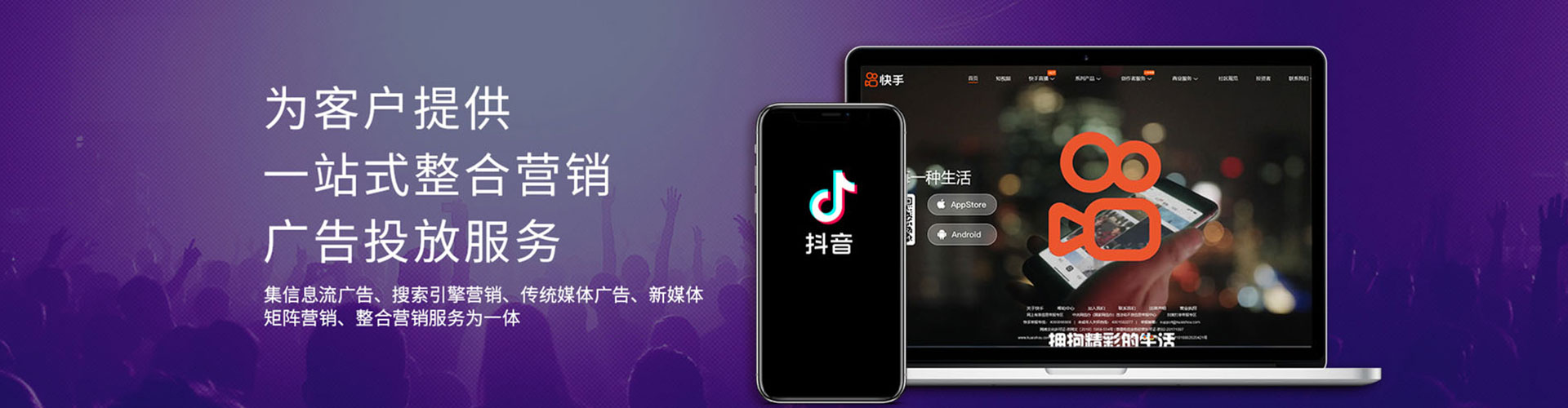 湘乡小红书信息流