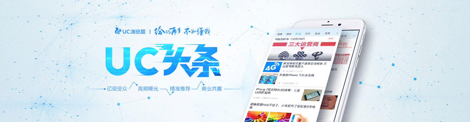 湘乡百度推广优化